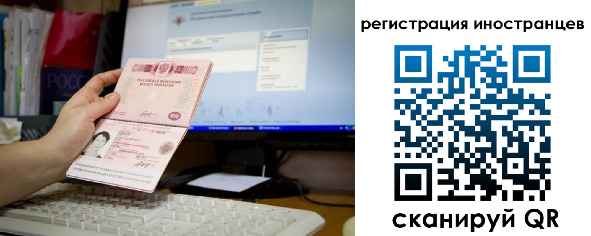 прописка в Муроме