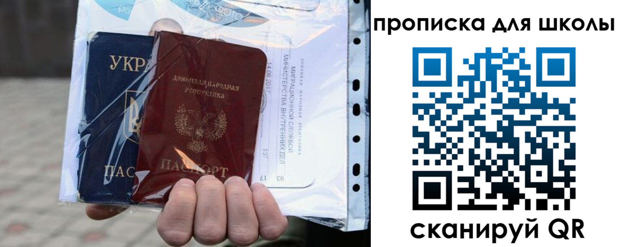 прописка регистрация в Муроме